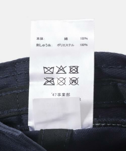 SENSE OF PLACE by URBAN RESEARCH / センスオブプレイス バイ アーバンリサーチ キャップ | 『WEB/一部店舗限定』FORTY SEVEN 47 CLEAN UP DODGERS | 詳細12