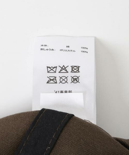 SENSE OF PLACE by URBAN RESEARCH / センスオブプレイス バイ アーバンリサーチ キャップ | 『WEB/一部店舗限定』FORTY SEVEN　47 CLEAN UP PADRES | 詳細7