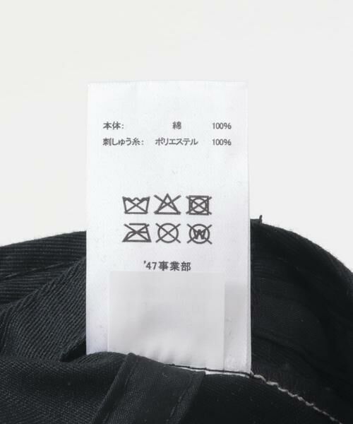 SENSE OF PLACE by URBAN RESEARCH / センスオブプレイス バイ アーバンリサーチ キャップ | 『WEB/一部店舗限定』FORTY SEVEN　47 CLEAN UP METS | 詳細7