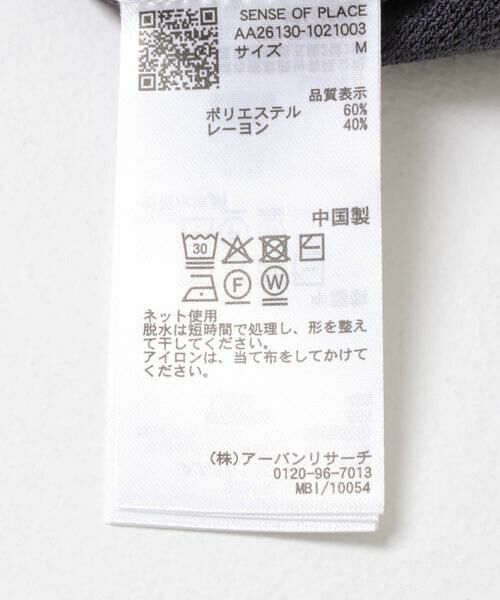 SENSE OF PLACE by URBAN RESEARCH / センスオブプレイス バイ アーバンリサーチ カーディガン・ボレロ | 『洗濯可』アーガイルジップニットカーディガン | 詳細16