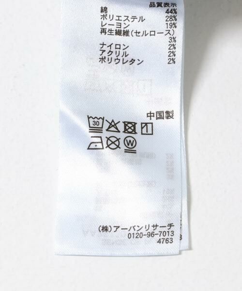 SENSE OF PLACE by URBAN RESEARCH / センスオブプレイス バイ アーバンリサーチ その他パンツ | ジャガードデニムストレートパンツ | 詳細14