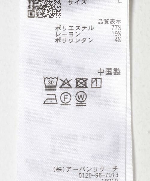 SENSE OF PLACE by URBAN RESEARCH / センスオブプレイス バイ アーバンリサーチ その他パンツ | ラウンドポケットワンタックワイドスラックス | 詳細13