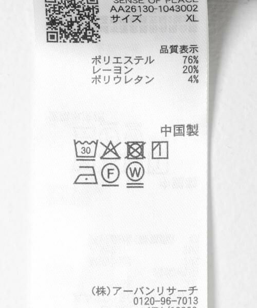 SENSE OF PLACE by URBAN RESEARCH / センスオブプレイス バイ アーバンリサーチ その他パンツ | ダブルタックテーパードパンツ | 詳細30