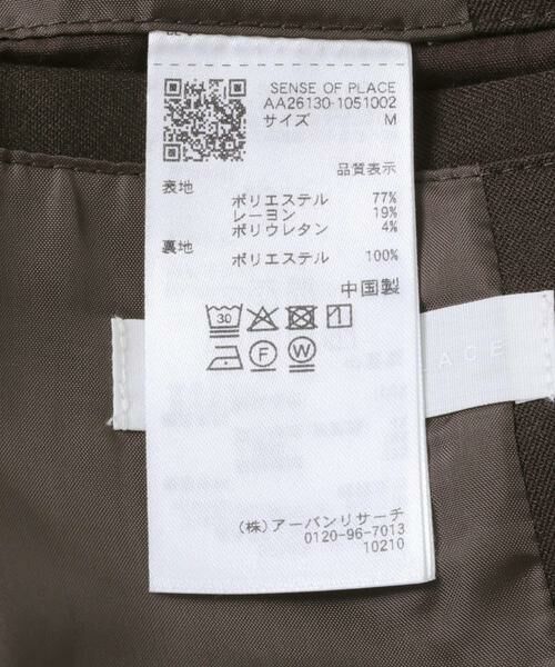 SENSE OF PLACE by URBAN RESEARCH / センスオブプレイス バイ アーバンリサーチ その他アウター | ダブルブレストロングコート | 詳細16
