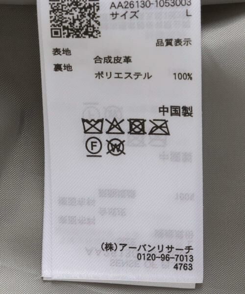 SENSE OF PLACE by URBAN RESEARCH / センスオブプレイス バイ アーバンリサーチ ブルゾン | FLジップブルゾン | 詳細13