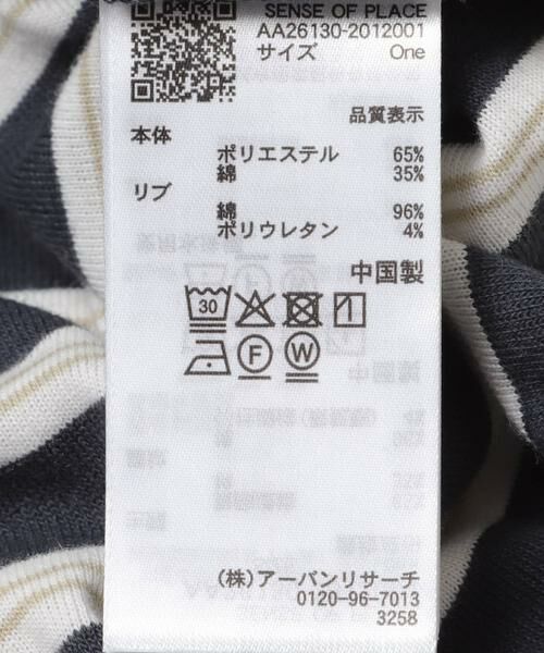 SENSE OF PLACE by URBAN RESEARCH / センスオブプレイス バイ アーバンリサーチ Tシャツ | ベロアボーダーTシャツ | 詳細20