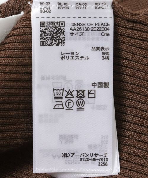 SENSE OF PLACE by URBAN RESEARCH / センスオブプレイス バイ アーバンリサーチ ニット・セーター | 『洗濯可』アシメデザインリブセーター | 詳細17