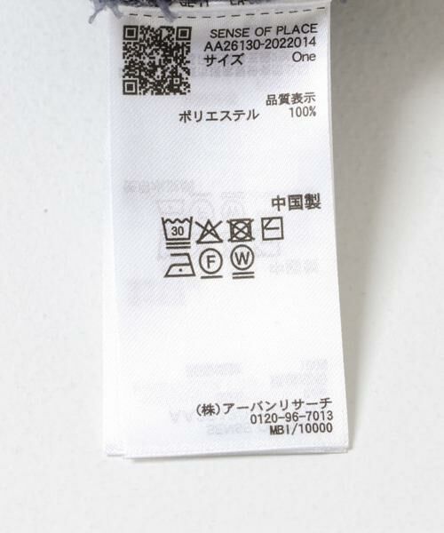 SENSE OF PLACE by URBAN RESEARCH / センスオブプレイス バイ アーバンリサーチ ベスト | 『洗濯可』2wayリボンヤーンループニットベスト | 詳細28