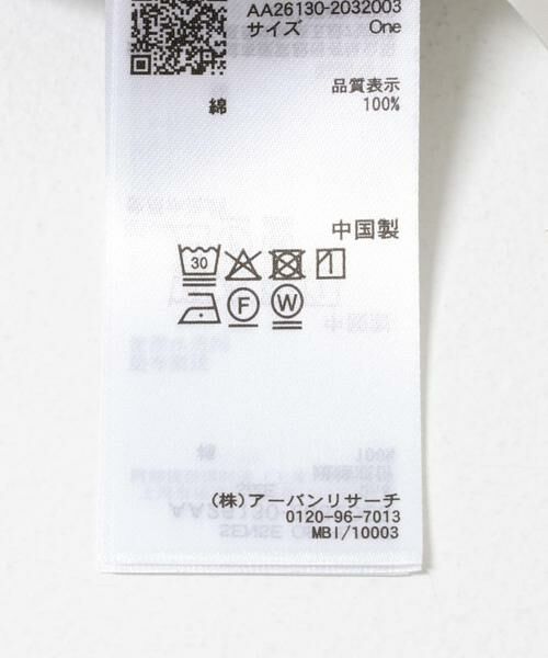 SENSE OF PLACE by URBAN RESEARCH / センスオブプレイス バイ アーバンリサーチ Tシャツ | シャーリングビスチェセットシャツ | 詳細24