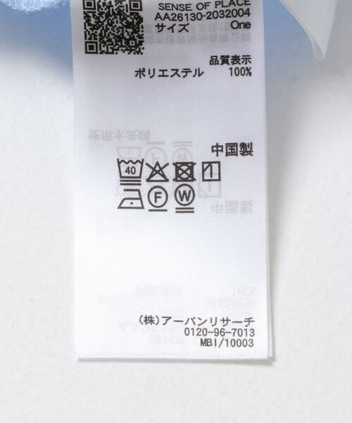 SENSE OF PLACE by URBAN RESEARCH / センスオブプレイス バイ アーバンリサーチ シャツ・ブラウス | ラッフルブラウス | 詳細10