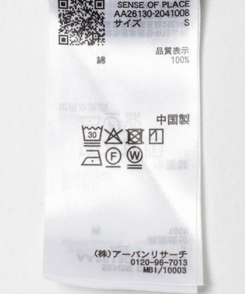 SENSE OF PLACE by URBAN RESEARCH / センスオブプレイス バイ アーバンリサーチ その他パンツ | バレルレッグチノパンツ | 詳細27