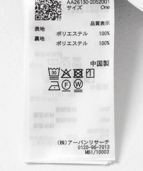 SENSE OF PLACE by URBAN RESEARCH / センスオブプレイス バイ アーバンリサーチ スカート | タックバルーンスカート | 詳細19