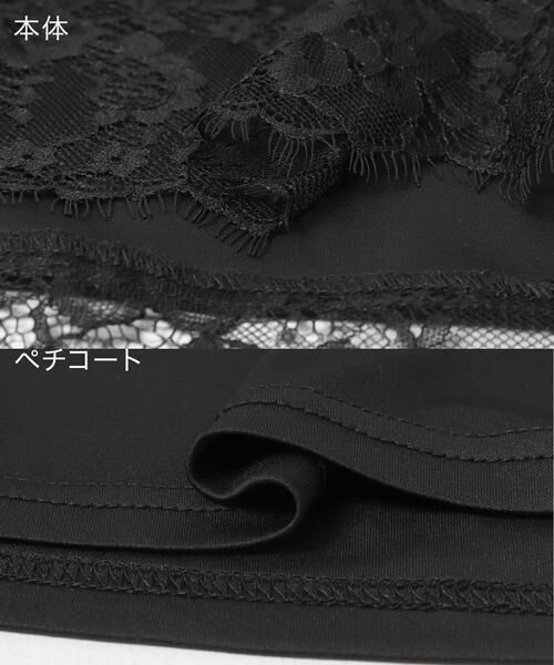 SENSE OF PLACE by URBAN RESEARCH / センスオブプレイス バイ アーバンリサーチ スカート | アシメレースヘムスカート | 詳細20