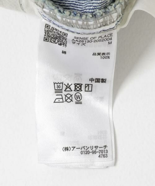 SENSE OF PLACE by URBAN RESEARCH / センスオブプレイス バイ アーバンリサーチ スカート | セミフレアデニムスカート | 詳細13