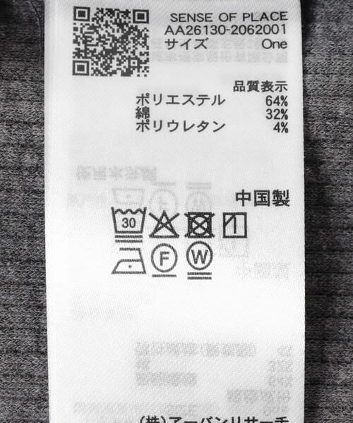 SENSE OF PLACE by URBAN RESEARCH / センスオブプレイス バイ アーバンリサーチ ワンピース | レイヤードネックリブワンピース | 詳細12