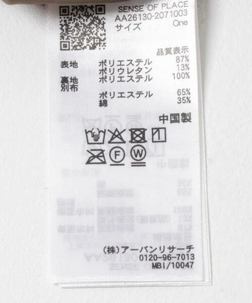 SENSE OF PLACE by URBAN RESEARCH / センスオブプレイス バイ アーバンリサーチ その他アウター | FSステンカラージャケット | 詳細10