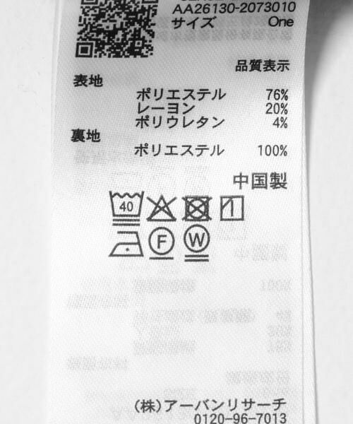 SENSE OF PLACE by URBAN RESEARCH / センスオブプレイス バイ アーバンリサーチ その他アウター | 『イージーケア』ダブルテーラードジャケット | 詳細11