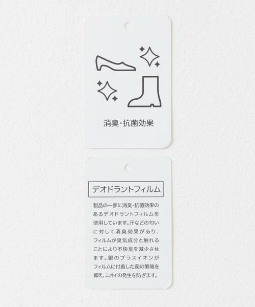 SENSE OF PLACE by URBAN RESEARCH / センスオブプレイス バイ アーバンリサーチ スニーカー | 『抗菌/消臭』コンビジャーマントレーナースニーカー | 詳細17