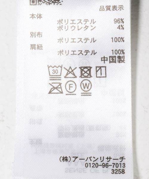 SENSE OF PLACE by URBAN RESEARCH / センスオブプレイス バイ アーバンリサーチ ワンピース | 2Pベロアアンサンブルワンピース | 詳細9