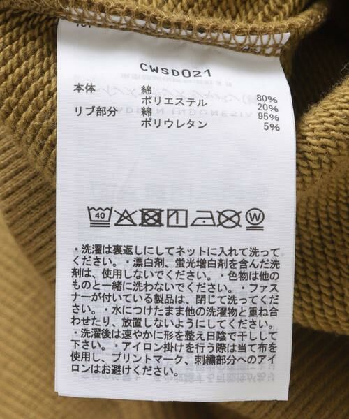 SENSE OF PLACE by URBAN RESEARCH / センスオブプレイス バイ アーバンリサーチ カーディガン・ボレロ | 『別注』CHAMPION×SENSE OF PLACE　スウェットカーディガン | 詳細11