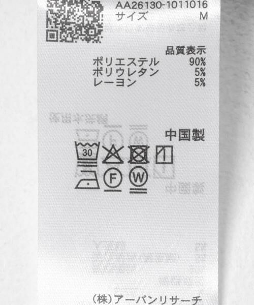 SENSE OF PLACE by URBAN RESEARCH / センスオブプレイス バイ アーバンリサーチ カーディガン・ボレロ | フェイクレイヤードクルーネックカーディガン | 詳細13