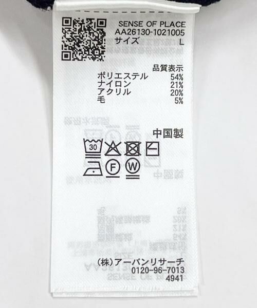 SENSE OF PLACE by URBAN RESEARCH / センスオブプレイス バイ アーバンリサーチ ニット・セーター | 『洗濯可』スキッパーロングスリーブニット | 詳細15