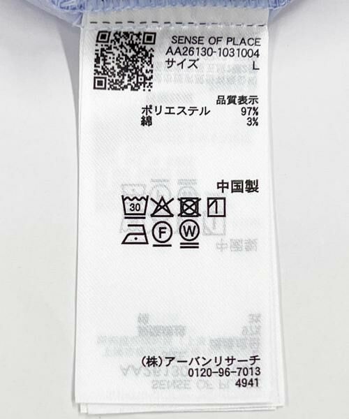 SENSE OF PLACE by URBAN RESEARCH / センスオブプレイス バイ アーバンリサーチ シャツ・ブラウス | レイヤードレギュラーカラーシャツ | 詳細19