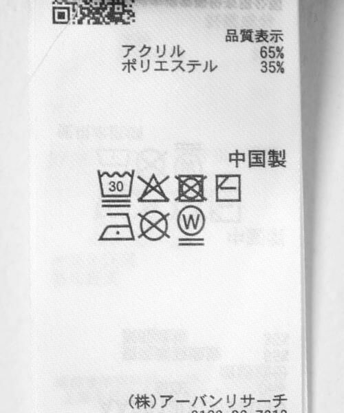 SENSE OF PLACE by URBAN RESEARCH / センスオブプレイス バイ アーバンリサーチ ニット・セーター | 『洗濯可』ミックスヤーンワイドボーダーニット | 詳細16