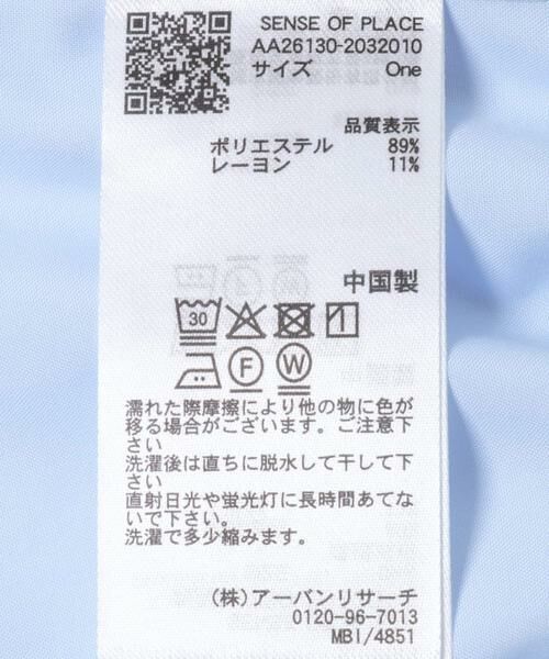 SENSE OF PLACE by URBAN RESEARCH / センスオブプレイス バイ アーバンリサーチ シャツ・ブラウス | シャーリングデザインシャツ | 詳細13