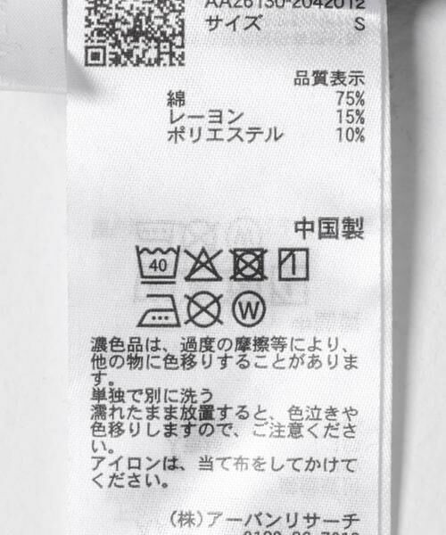 SENSE OF PLACE by URBAN RESEARCH / センスオブプレイス バイ アーバンリサーチ デニムパンツ | セミフレアデニム | 詳細20