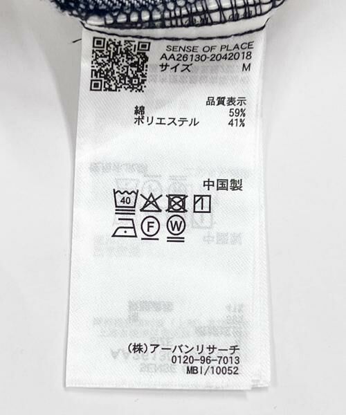 SENSE OF PLACE by URBAN RESEARCH / センスオブプレイス バイ アーバンリサーチ デニムパンツ | デニムライクスラックス | 詳細29