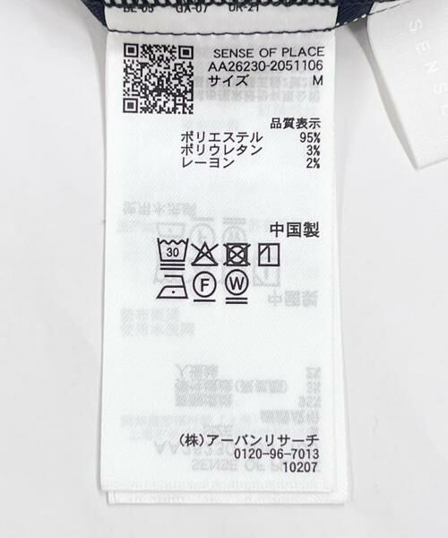 SENSE OF PLACE by URBAN RESEARCH / センスオブプレイス バイ アーバンリサーチ スカート | アシメタックタイトスカート | 詳細18