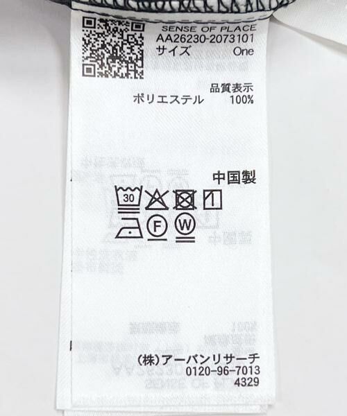 SENSE OF PLACE by URBAN RESEARCH / センスオブプレイス バイ アーバンリサーチ その他アウター | 『UR TECH DRYLUXE』リネンライクジャケット | 詳細10