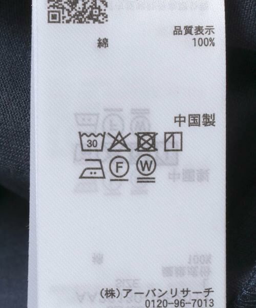 SENSE OF PLACE by URBAN RESEARCH / センスオブプレイス バイ アーバンリサーチ ブルゾン | コットンツイルブルゾン | 詳細24