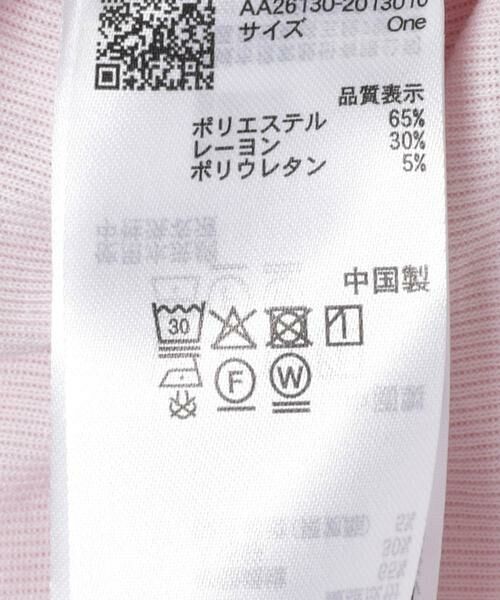 SENSE OF PLACE by URBAN RESEARCH / センスオブプレイス バイ アーバンリサーチ Tシャツ | シアードレープリブトップ | 詳細9