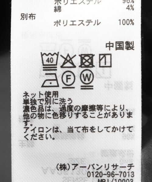 SENSE OF PLACE by URBAN RESEARCH / センスオブプレイス バイ アーバンリサーチ シャツ・ブラウス | シアーチェックレイヤードシャツ | 詳細22