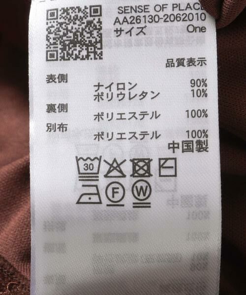 SENSE OF PLACE by URBAN RESEARCH / センスオブプレイス バイ アーバンリサーチ ワンピース | レースフレアーワンピース | 詳細22