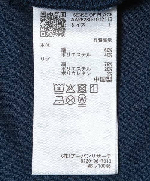 SENSE OF PLACE by URBAN RESEARCH / センスオブプレイス バイ アーバンリサーチ スウェット | カレッジスウェットショートスリーブTシャツ | 詳細21