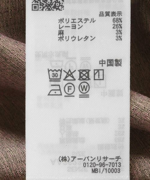 SENSE OF PLACE by URBAN RESEARCH / センスオブプレイス バイ アーバンリサーチ シャツ・ブラウス | カラースラブレギュラーカラーシャツ | 詳細10