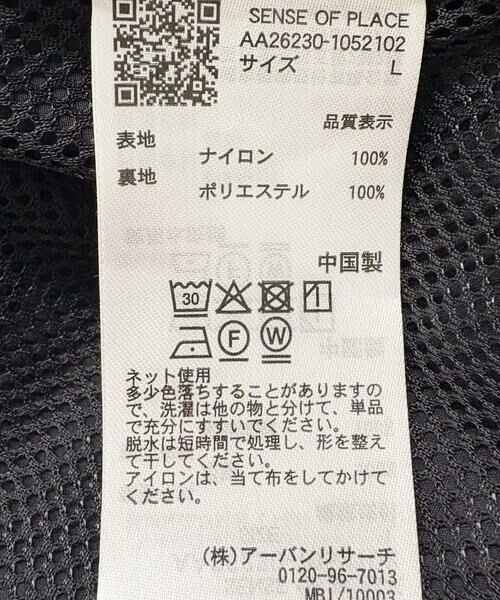 SENSE OF PLACE by URBAN RESEARCH / センスオブプレイス バイ アーバンリサーチ ブルゾン | リップストップナイロンブルゾン | 詳細23