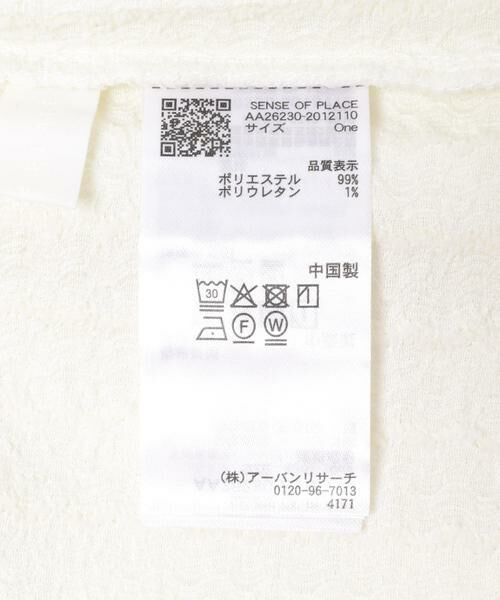 SENSE OF PLACE by URBAN RESEARCH / センスオブプレイス バイ アーバンリサーチ Tシャツ | ジャガードクロップドトップ | 詳細9