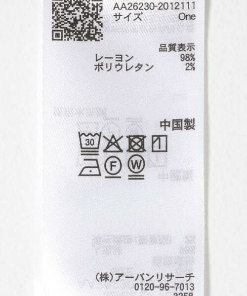 SENSE OF PLACE by URBAN RESEARCH / センスオブプレイス バイ アーバンリサーチ Tシャツ | アシメデザインTシャツ(半袖) | 詳細26