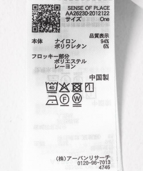 SENSE OF PLACE by URBAN RESEARCH / センスオブプレイス バイ アーバンリサーチ Tシャツ | モチーフシアーカットトップ | 詳細17