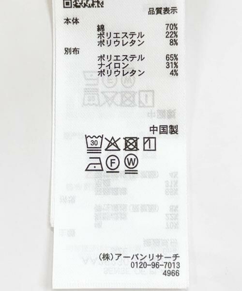 SENSE OF PLACE by URBAN RESEARCH / センスオブプレイス バイ アーバンリサーチ Tシャツ | シャイニーフリルドッキングカットトップ | 詳細22