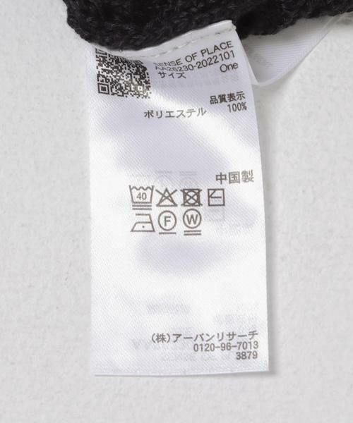 SENSE OF PLACE by URBAN RESEARCH / センスオブプレイス バイ アーバンリサーチ ニット・セーター | 『洗濯可』レースアミエリツキニットカーディガン | 詳細27