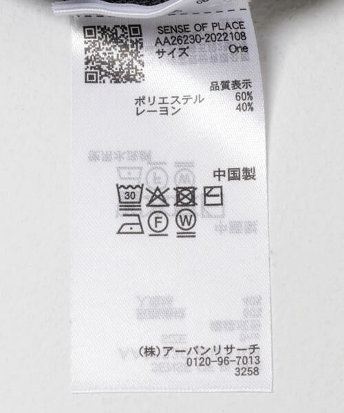 SENSE OF PLACE by URBAN RESEARCH / センスオブプレイス バイ アーバンリサーチ ニット・セーター | 『洗濯可』レイヤードアシメセーター | 詳細26