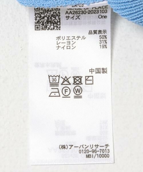 SENSE OF PLACE by URBAN RESEARCH / センスオブプレイス バイ アーバンリサーチ ニット・セーター | バイカラーエリツキホックニット | 詳細11