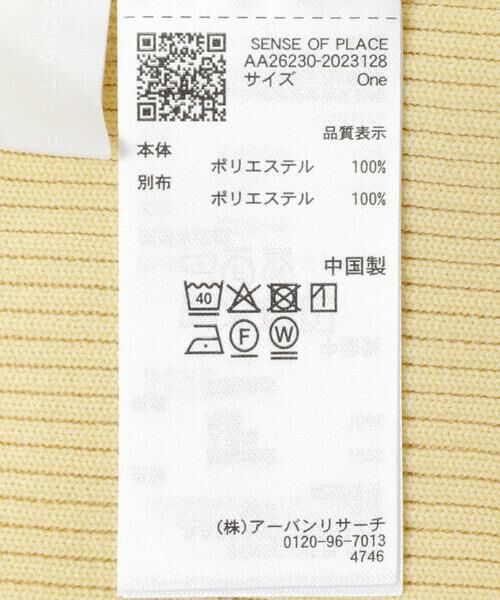 SENSE OF PLACE by URBAN RESEARCH / センスオブプレイス バイ アーバンリサーチ ニット・セーター | 『洗濯可』ダブルジップフリルニットトップ | 詳細12