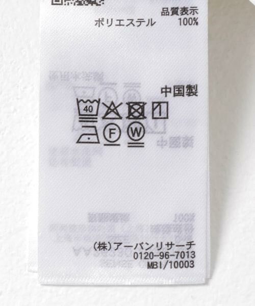 SENSE OF PLACE by URBAN RESEARCH / センスオブプレイス バイ アーバンリサーチ シャツ・ブラウス | ダブルフリルブラウス | 詳細26