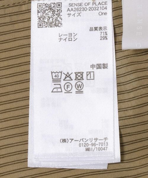 SENSE OF PLACE by URBAN RESEARCH / センスオブプレイス バイ アーバンリサーチ シャツ・ブラウス | クロップドペプラムシャーリングシャツ | 詳細30